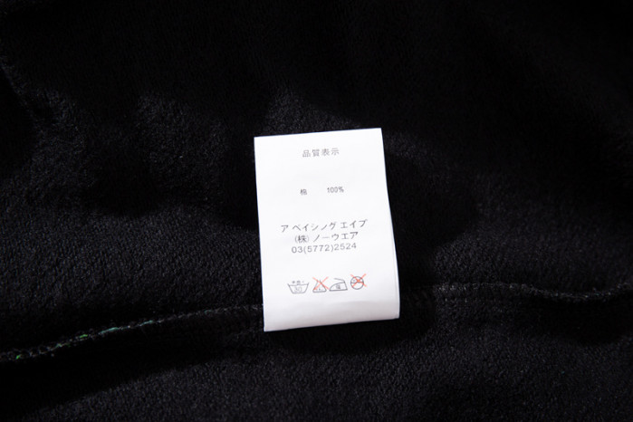 bape hoodie 2301033